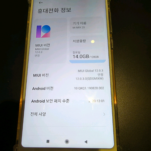 샤오미 mimix2s 판매합니다