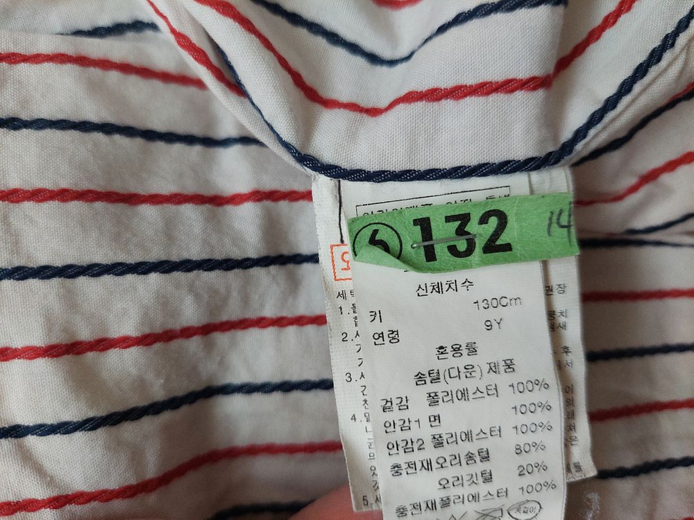 4벌일괄 아동패딩 키즈패딩 아동롱패딩 남아패딩 여아패딩 이미지