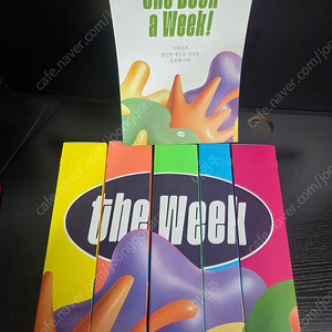 뇌새김 새거 영어 일본어 학습지/테블릿 이미지