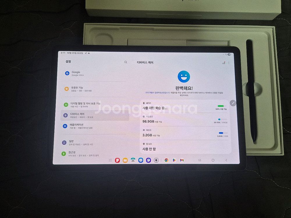 갤럭시탭 S9 128GB WIFI 그라파이트--1