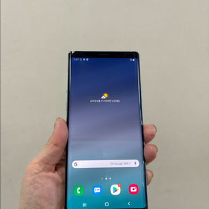 (부산중고폰)갤럭시노트9 실버 128g 판매해요