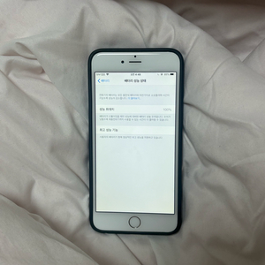 아이폰6 골드 128GB