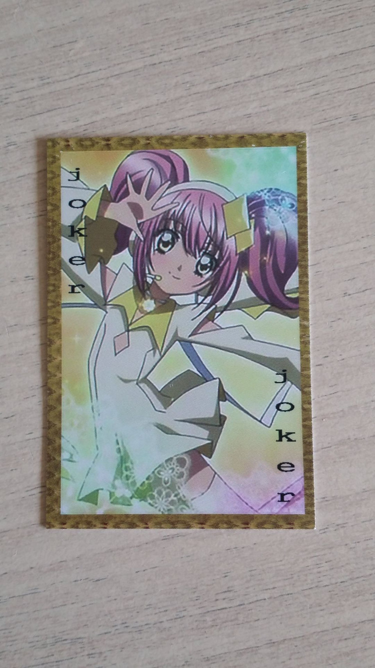 캐릭캐릭체인지 수호캐릭터 다이아 험프티록(다이아록) 가챠 이미지