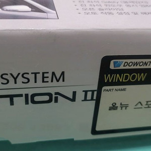 스포티지QL 윈도우 에볼루션 이미지