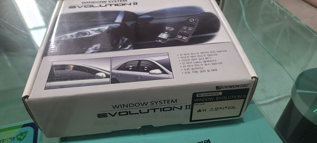 스포티지QL 윈도우 에볼루션 이미지