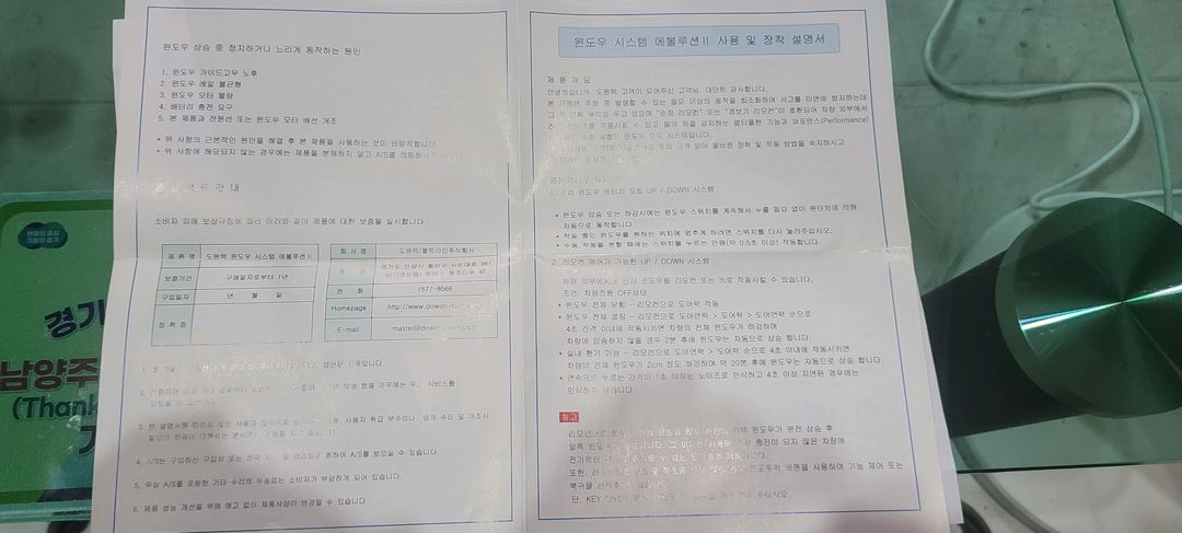 스포티지QL 윈도우 에볼루션 이미지