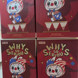 완전미개봉)팝마트 WHY SO SERIOUS 키링 판매