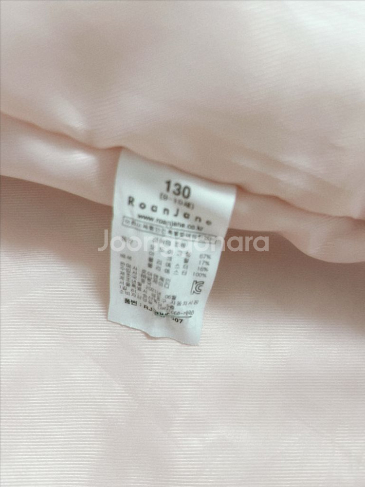 로아앤제인 130 퍼 코트 패딩--2