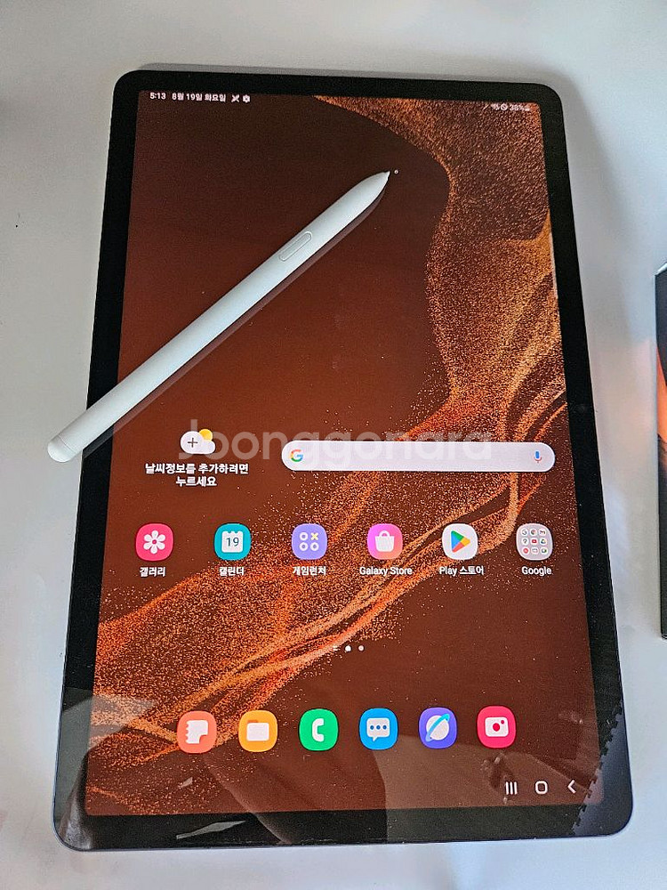 갤럭시탭s8 5G 128g--0