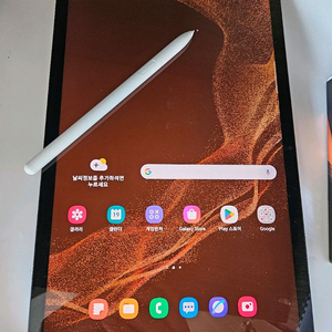 갤럭시탭s8 5G 128g