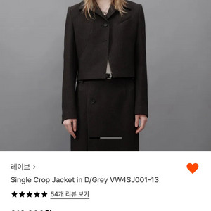 레이브 RAIVE 크롭 자켓,스커트 M사이즈 사이즈2 판매합니다