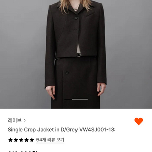 레이브 RAIVE 크롭 자켓,스커트 M사이즈 사이즈2 판매합니다