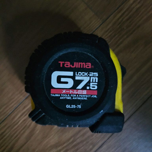 타지마 7.5m 락기능 있는 줄자 팝니다
