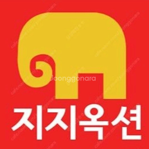 지지옥션 공동구매 이미지