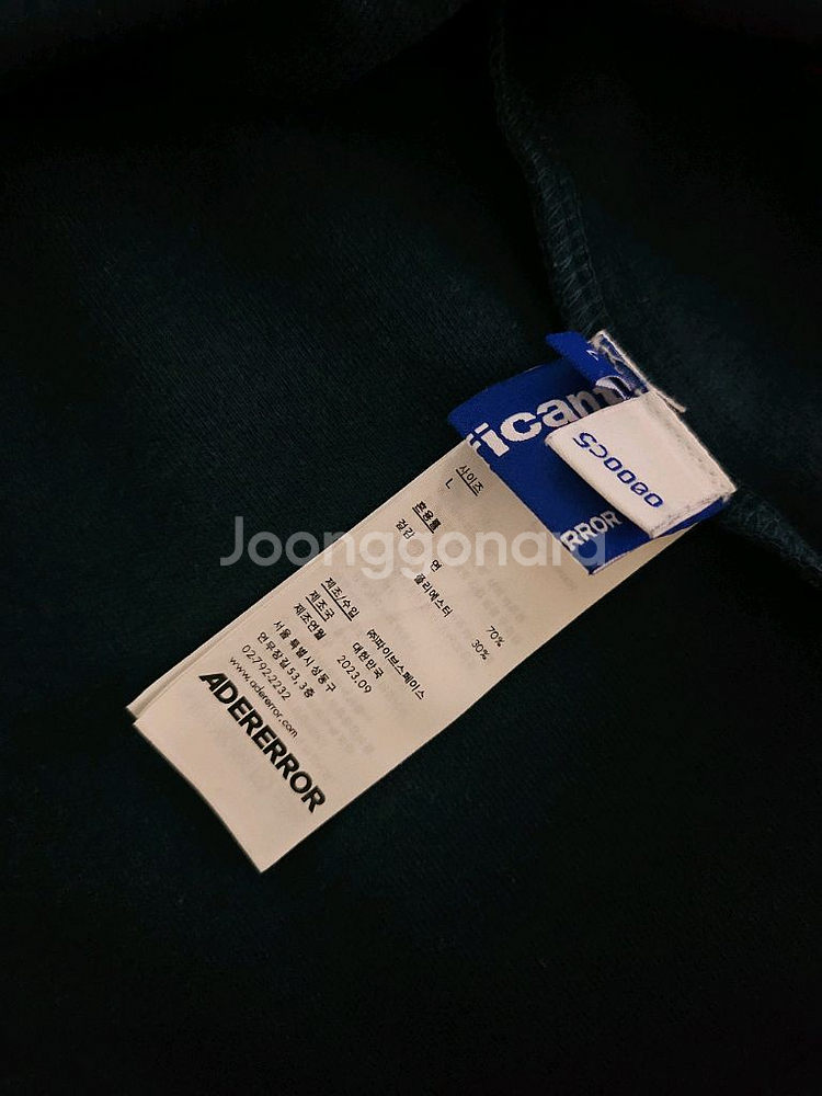 [거의 새것] 아더에러 시그니피컨트 카라 폴로 반팔 티셔츠 L--2