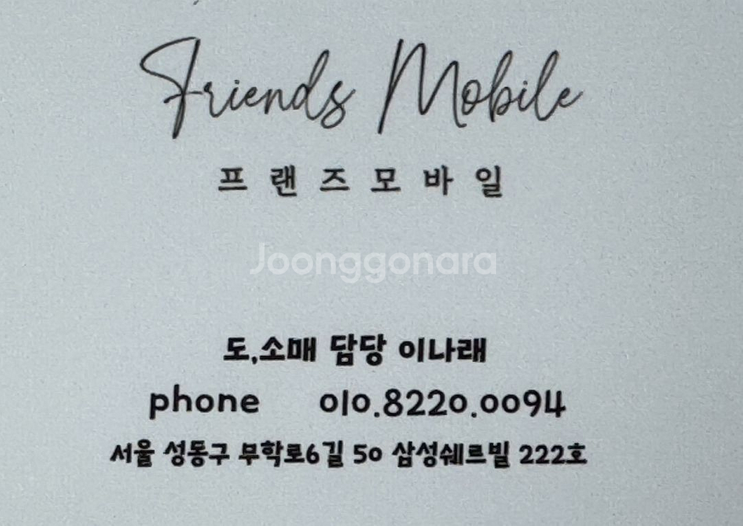 (배터리100%)아이폰SE3 64기가 공기계 중고폰 알뜰폰 업무폰 학생폰 키즈폰 퀵가능--6