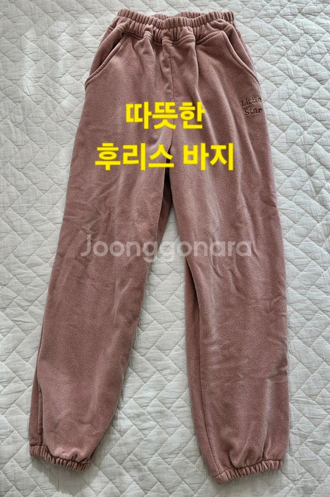 여아 바지 150 일괄판매--1