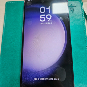 갤럭시 S23 자급제 초S급 블랙