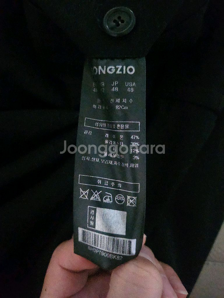 [거의 새것] 송지오옴므 슬랙스 팬츠 바지 48--3