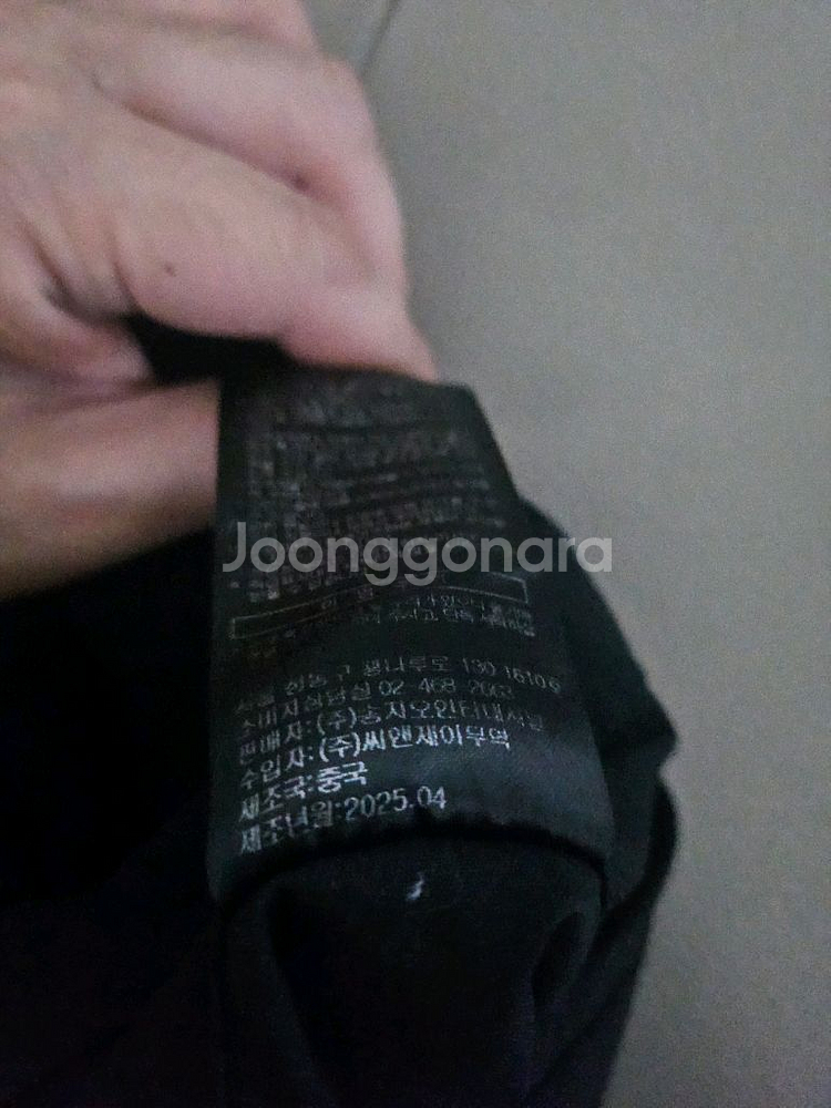 [거의 새것] 송지오옴므 슬랙스 팬츠 바지 48--4