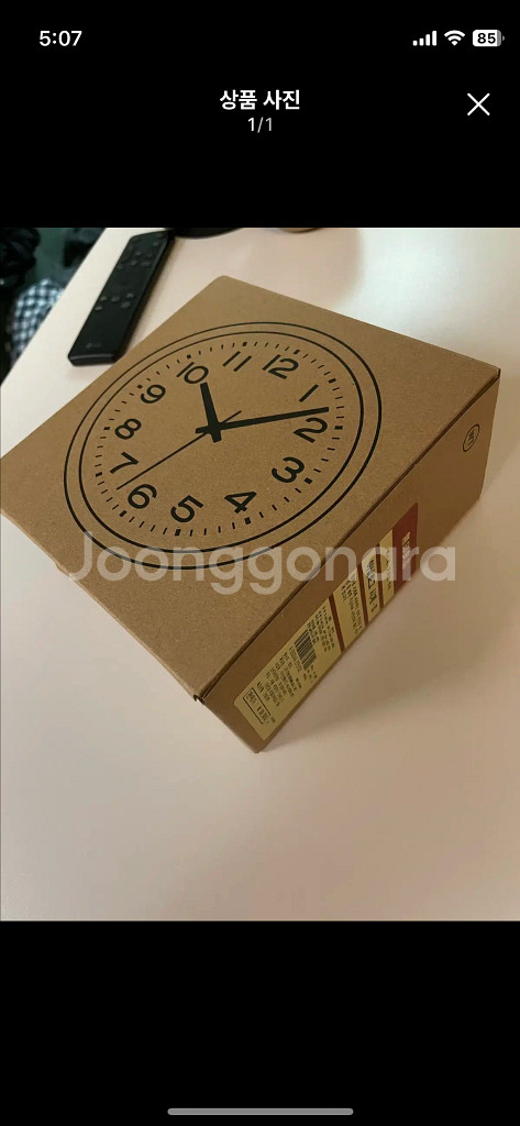 무인양품 아날로그 시계 S 화이트--0