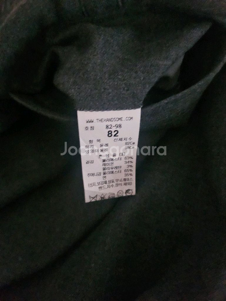 [거의 새것] 시스템옴므 슬랙스 팬츠 바지 82--3