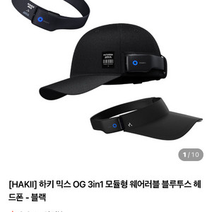(테스트만)등산/러닝 블루투스 헤드폰 하키 믹스 OG