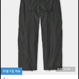 L사이즈)) 쿠어 유틸리티 지퍼 플랩 팬츠 팝니다