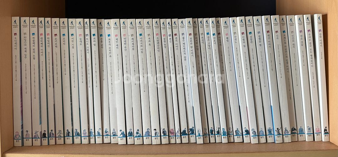 (웅진다책 전집)푸른담쟁이 우리문학,세계문학 풀구성 상태좋은 제품 싸게 판매해요--0