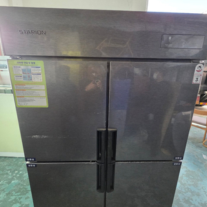 스타리온 4도어 업소용 냉장고 모델명 : SR-C45DI