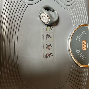 코지마 쉐이크보드