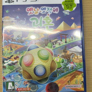 ps5 옛날 옛적에 괴혼(코드 미사용)