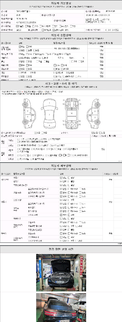 현대 제네시스 G80 중고전문중고차구매 중고차판매중고차리스 중고차할부중고차수출 자동차폐차중고차 지금 당장 고민하지 이미지