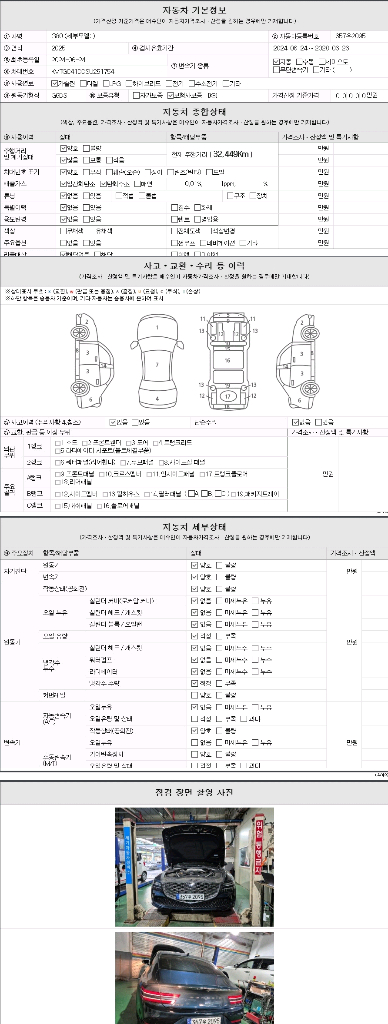 중형 세단 4WD 프리미엄--9