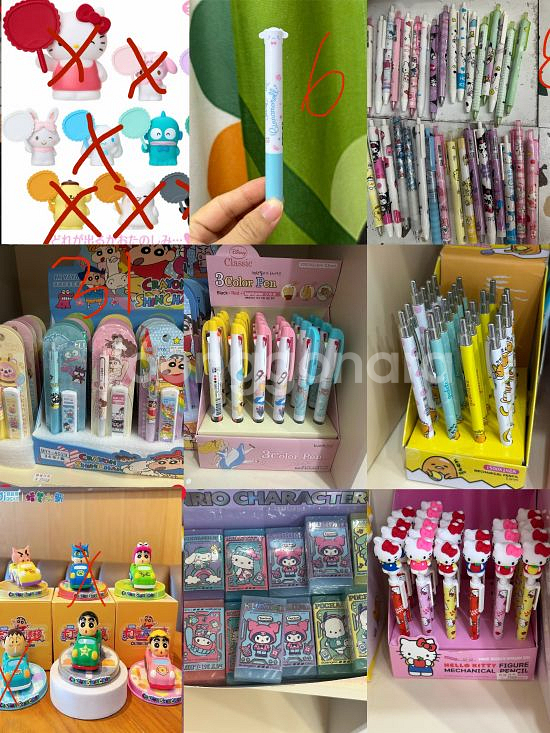 캐릭터 소품샵 재고판매--2