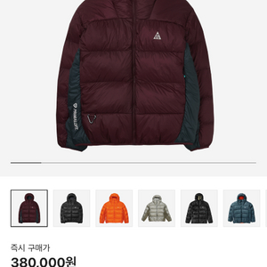 나이키 ACG 써마핏 ADV 루나 레이크 마룬 xl