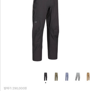 아크테릭스 크로닌 코튼 팬츠 25F/W 블랙 32R
