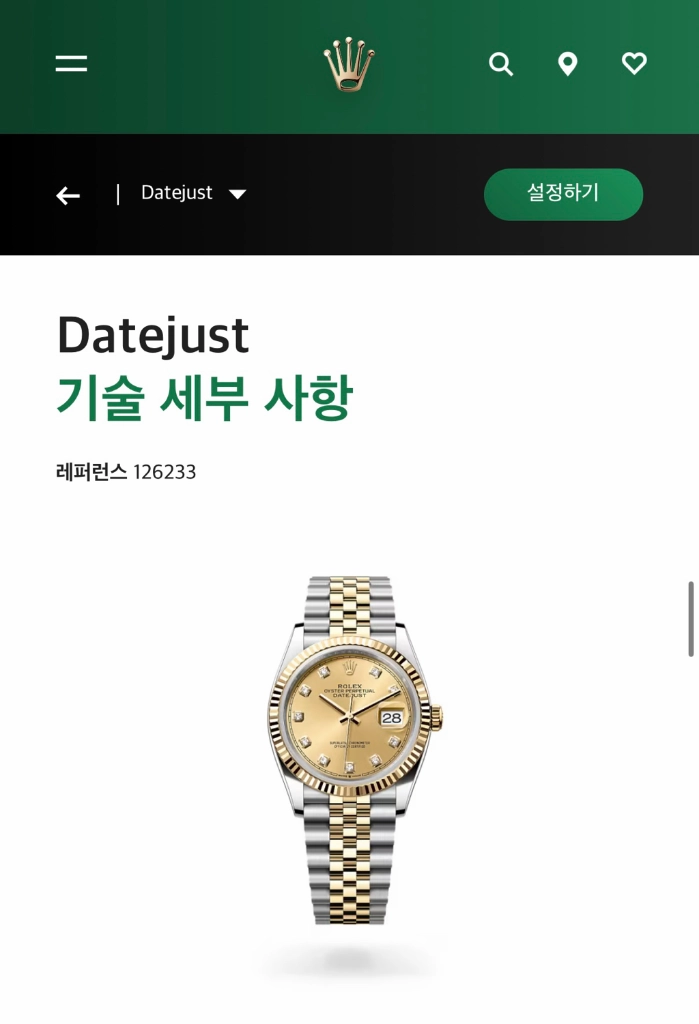 롤렉스 데이저스트 36 다이아 풀세트 126233 이미지
