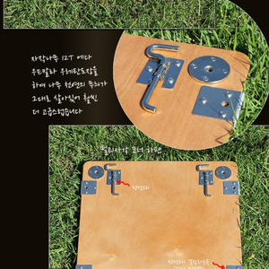 캠핑용 접이식 테이블