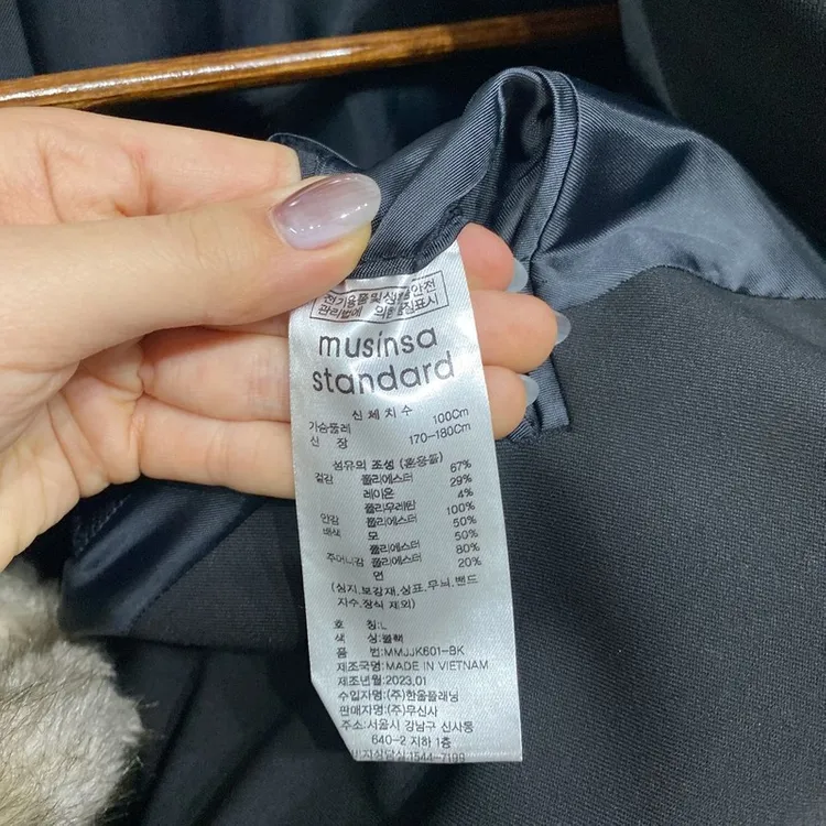 (105) 무신사스탠다드 무탠다드 캐주얼 싱글 블레이저 자켓 이미지