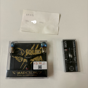 리브레 매드크로우 윙98