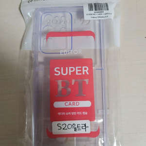 S20울트라 카드수납 투명케이스 2200원입니다! 이미지