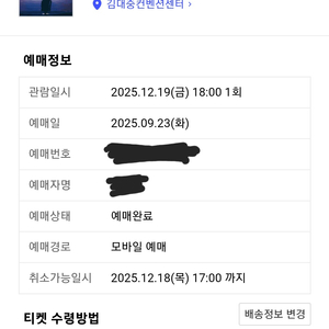 임영웅 콘서트 티켓