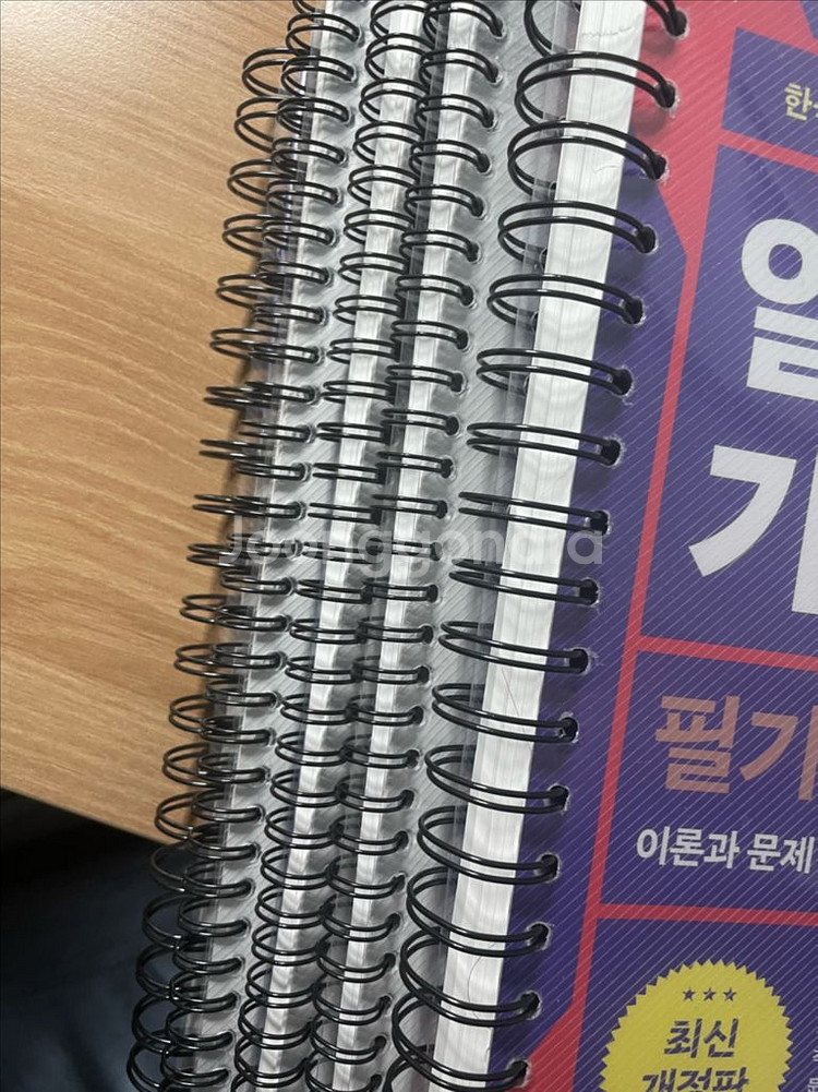 일반기계기사 필기대비 교재--1