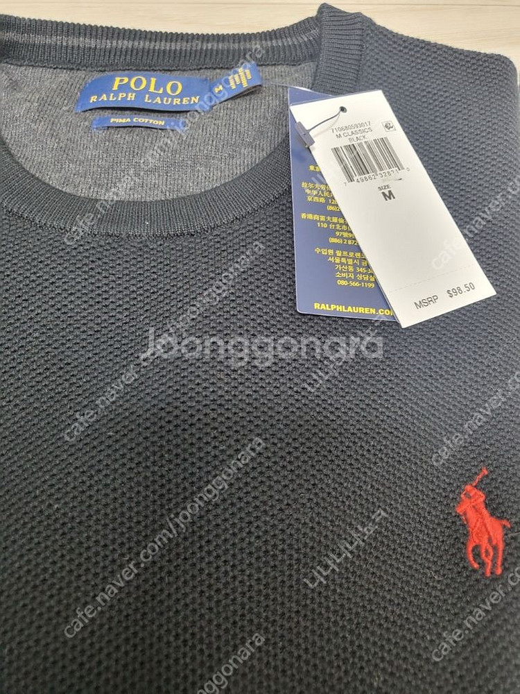 폴로 랄프로렌 폴로 니트 스웨터--2
