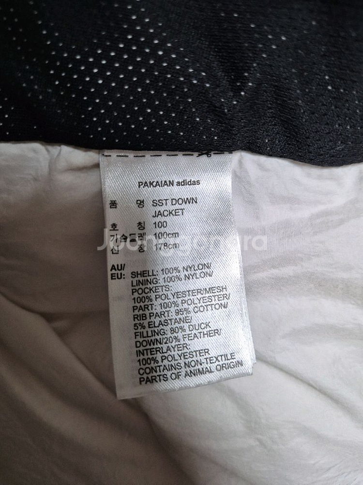 아디다스 슈퍼스타 덕다운패딩(100)--6