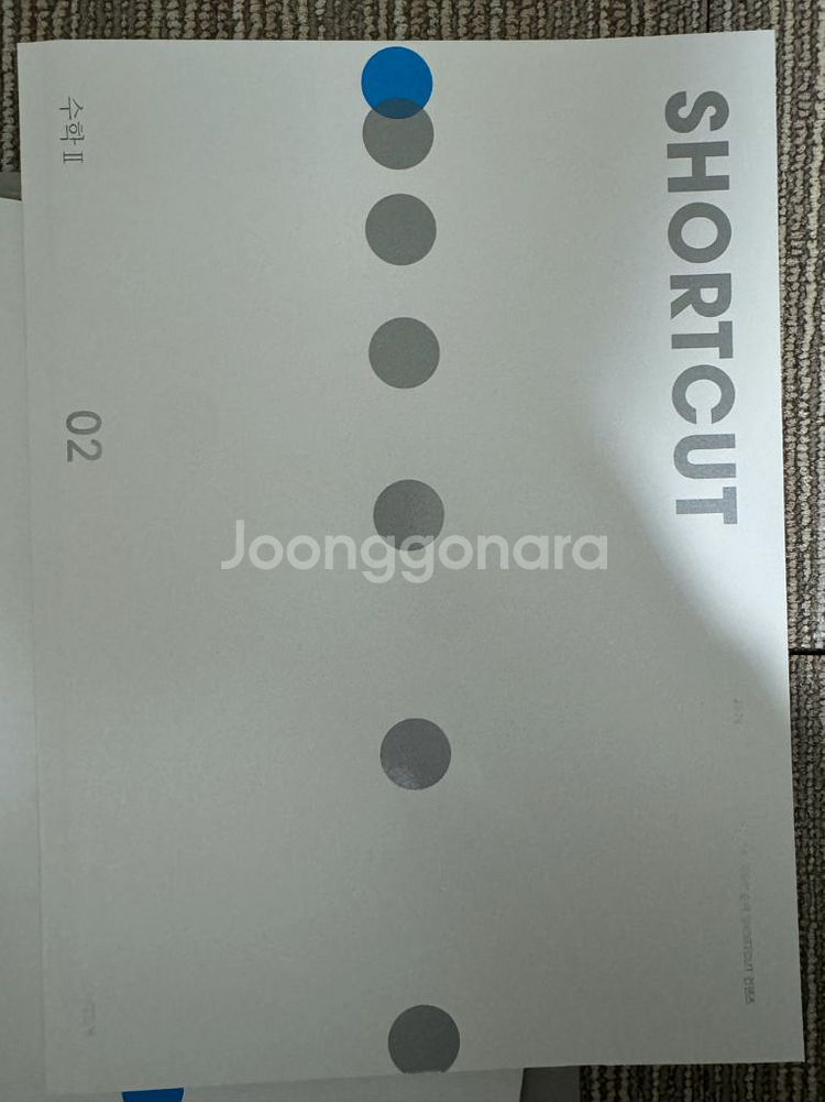 시대인재 숏컷--0