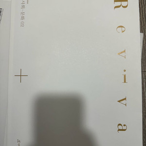 시대인재사회문화 리바이벌 엣지