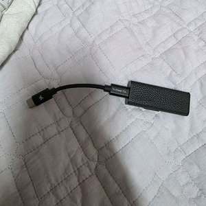 트루스이어 shio 꼬다리 dac