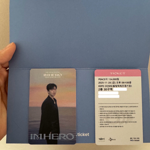 임영웅 서울(11/28)연석 2장에 35